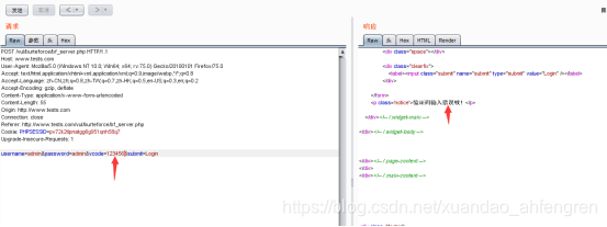 pikachu靶场通过教程xuandaoahfengren的博客-