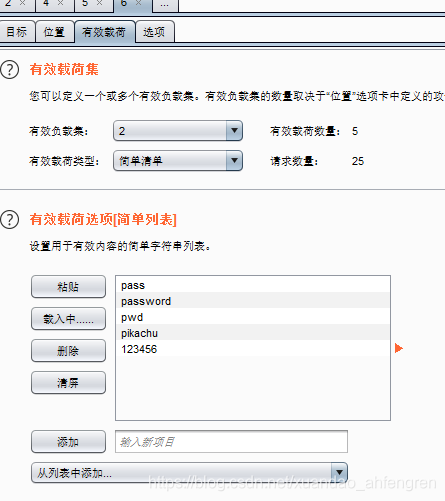 pikachu靶场通过教程xuandaoahfengren的博客-