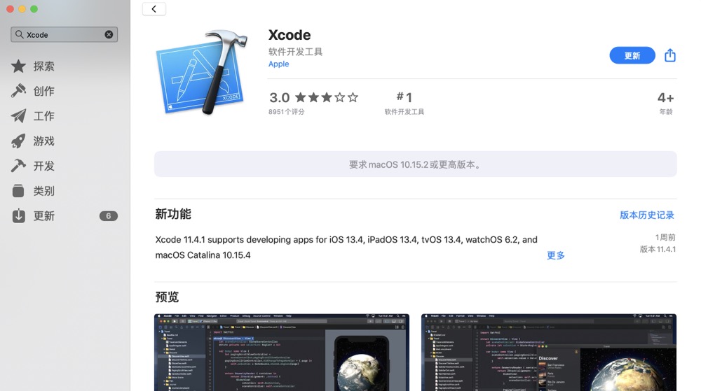 ios入门03初识ios程序