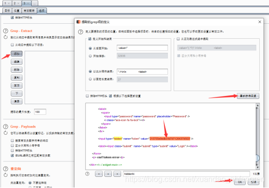 pikachu靶场通过教程xuandaoahfengren的博客-