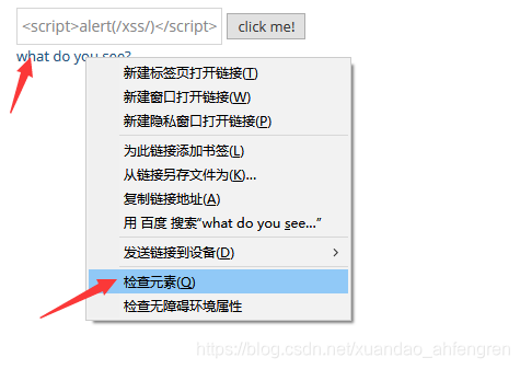 pikachu靶场通过教程xuandaoahfengren的博客-
