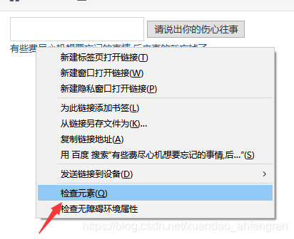 pikachu靶场通过教程xuandaoahfengren的博客-