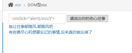pikachu靶场通过教程xuandaoahfengren的博客-