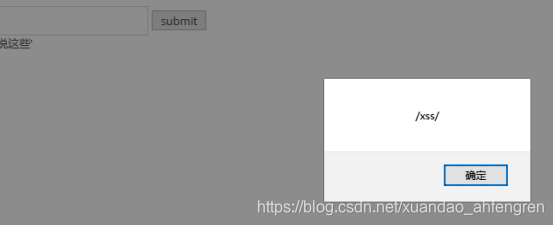 pikachu靶场通过教程xuandaoahfengren的博客-