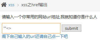 pikachu靶场通过教程xuandaoahfengren的博客-
