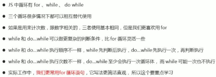 JavaScript知识整理javascripttuzi007a的博客-
