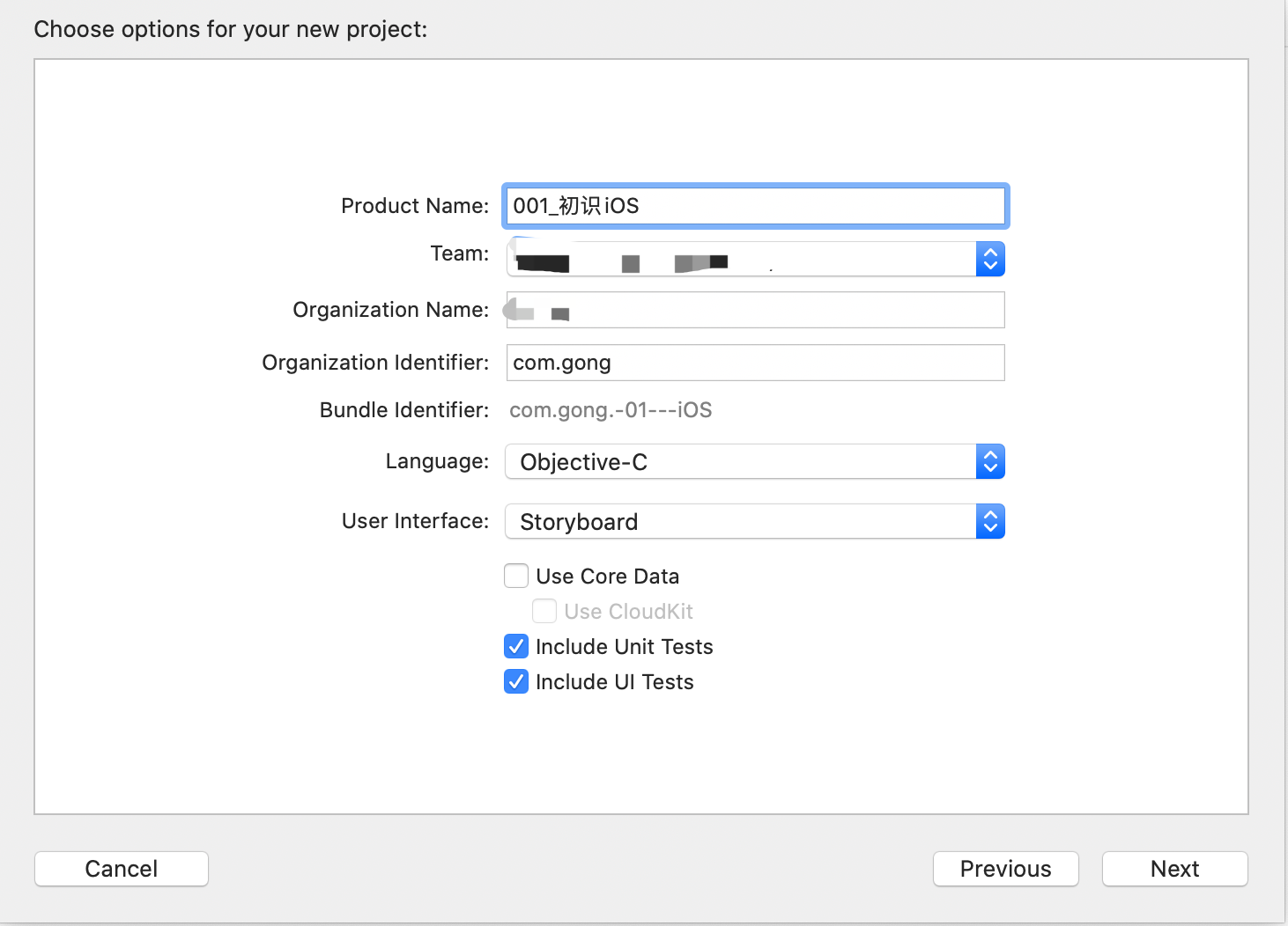 ios入门03初识ios程序