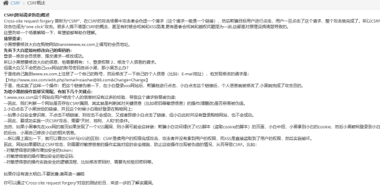 pikachu靶场通过教程xuandaoahfengren的博客-