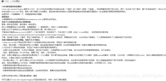 pikachu靶场通过教程xuandaoahfengren的博客-