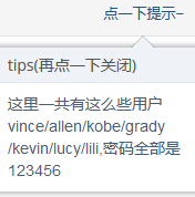pikachu靶场通过教程xuandaoahfengren的博客-