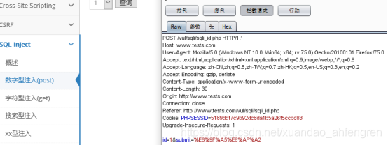 pikachu靶场通过教程xuandaoahfengren的博客-