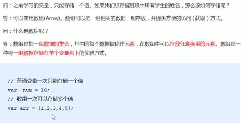 JavaScript知识整理javascripttuzi007a的博客-