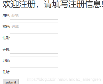 pikachu靶场通过教程xuandaoahfengren的博客-