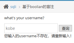 pikachu靶场通过教程xuandaoahfengren的博客-
