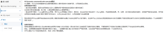 pikachu靶场通过教程xuandaoahfengren的博客-