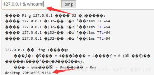 pikachu靶场通过教程xuandaoahfengren的博客-
