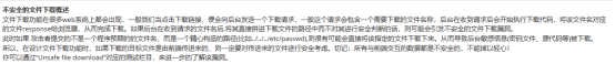 pikachu靶场通过教程xuandaoahfengren的博客-