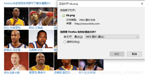 pikachu靶场通过教程xuandaoahfengren的博客-