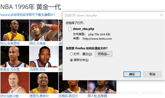 pikachu靶场通过教程xuandaoahfengren的博客-