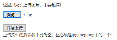 pikachu靶场通过教程xuandaoahfengren的博客-