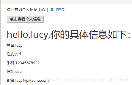 pikachu靶场通过教程xuandaoahfengren的博客-