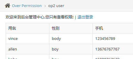 pikachu靶场通过教程xuandaoahfengren的博客-