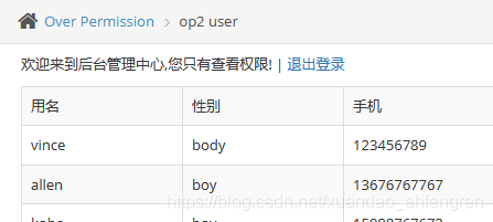 pikachu靶场通过教程xuandaoahfengren的博客-