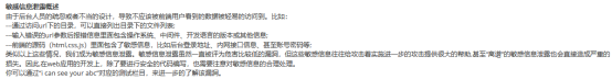 pikachu靶场通过教程xuandaoahfengren的博客-