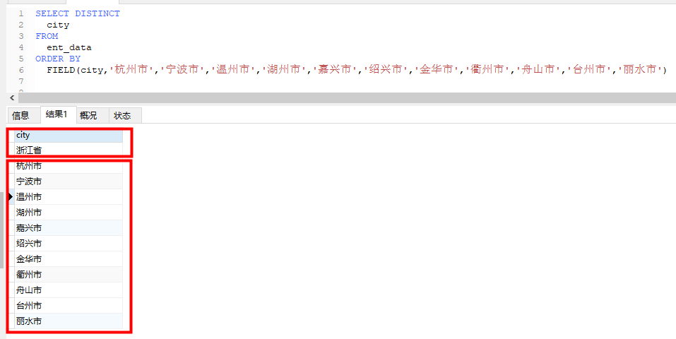 杭宁温湖嘉绍 Csdn