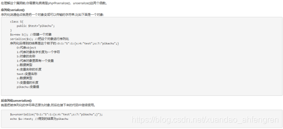 pikachu靶场通过教程xuandaoahfengren的博客-