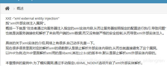 pikachu靶场通过教程xuandaoahfengren的博客-