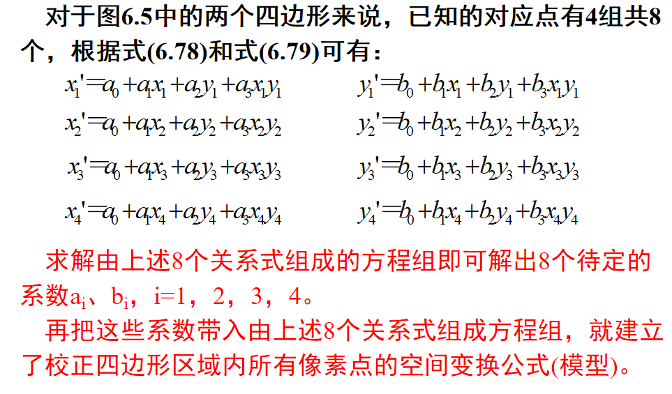 图像噪声与被噪声污染图像的恢复长夜漫漫，无心睡眠-