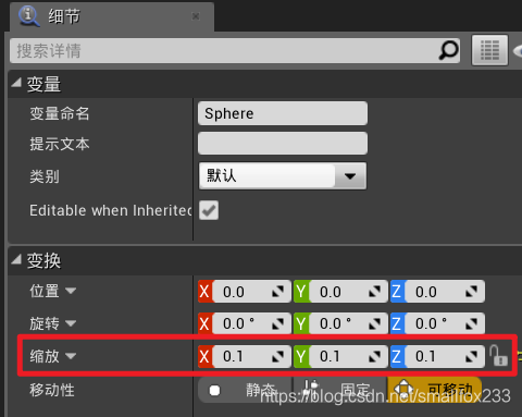 虚幻引擎4蓝图笔记(7)-持枪射击smallfox233的博客-