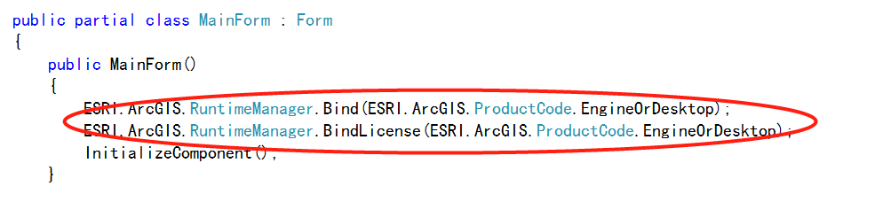 ArcGis二次开发遇到的问题