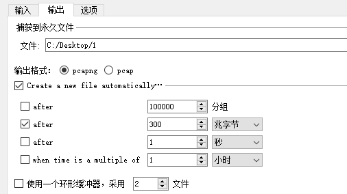 [Wireshark]交换机设置镜像端口并使用Wireshark抓包异常流量分析病毒种类