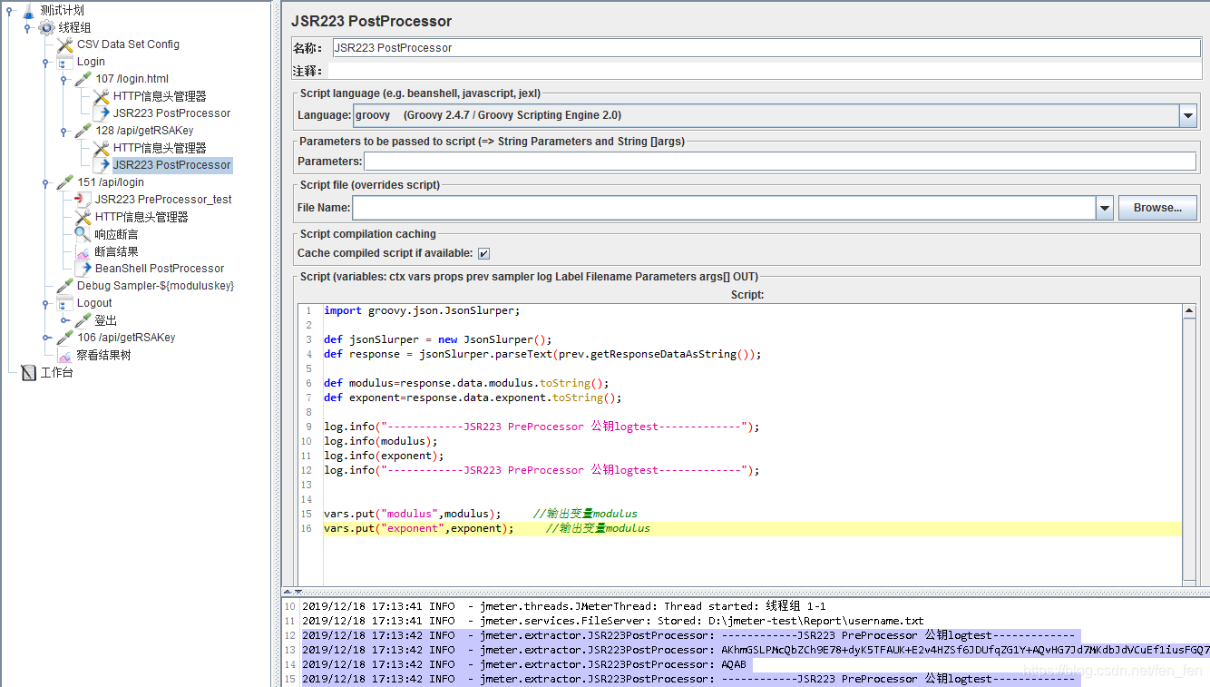 2.3 Jmeter应用进阶二--实际应用 后置处理器JSR223 PreProcessor获取json数据参数_jsr223 后置处理程序 ...