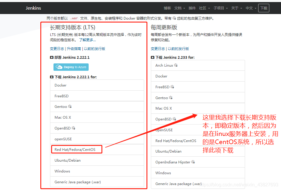 Linux下安装部署jenkins并完成github上springboot项目的自动化部署gitweixin43827693的博客-