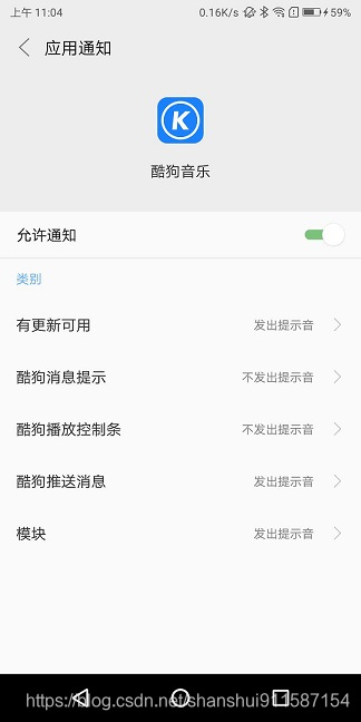 Android10.0通知Notification的使用这一篇就够了 