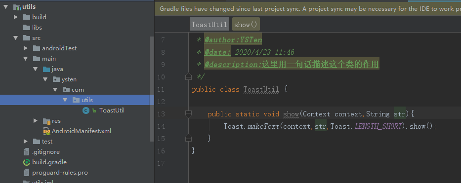 androidstudio+gitee+jitpack发布自己的公用依赖库我的程序员奋斗生涯——Java——Android-