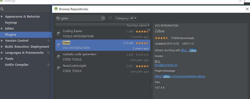 androidstudio+gitee+jitpack发布自己的公用依赖库我的程序员奋斗生涯——Java——Android-