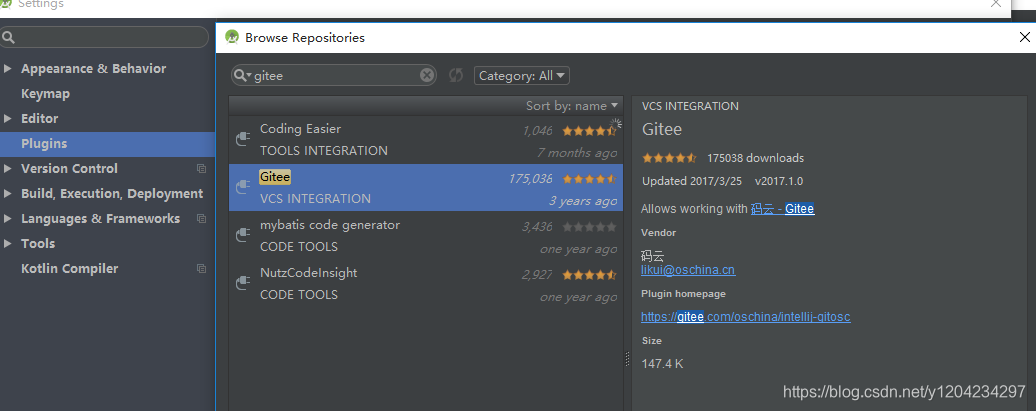 androidstudio+gitee+jitpack发布自己的公用依赖库我的程序员奋斗生涯——Java——Android-