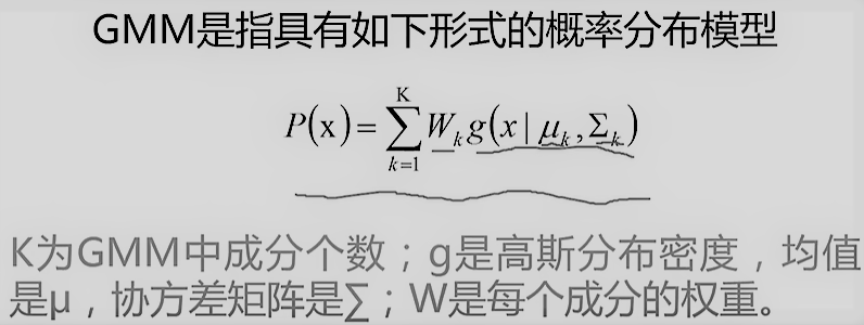 如何理解GMM模型及应用_gmm模型适用什么问题-CSDN博客
