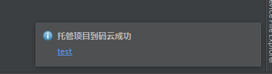 androidstudio+gitee+jitpack发布自己的公用依赖库我的程序员奋斗生涯——Java——Android-