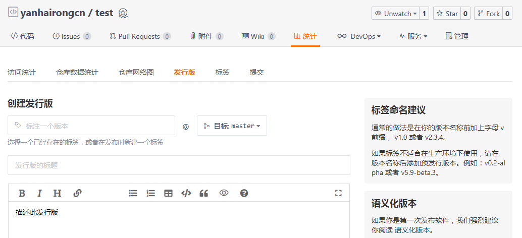 androidstudio+gitee+jitpack发布自己的公用依赖库我的程序员奋斗生涯——Java——Android-