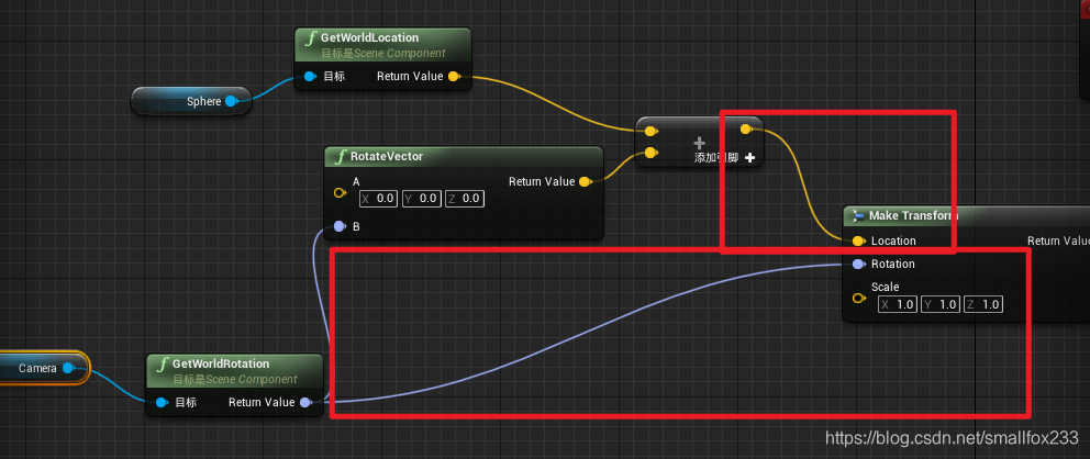 虚幻引擎4蓝图笔记(7)-持枪射击smallfox233的博客-