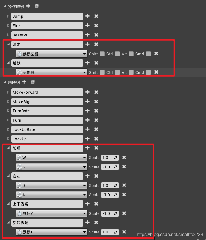 虚幻引擎4蓝图笔记(7)-持枪射击smallfox233的博客-