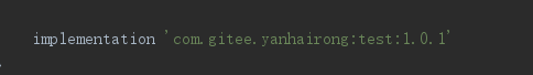 androidstudio+gitee+jitpack发布自己的公用依赖库我的程序员奋斗生涯——Java——Android-