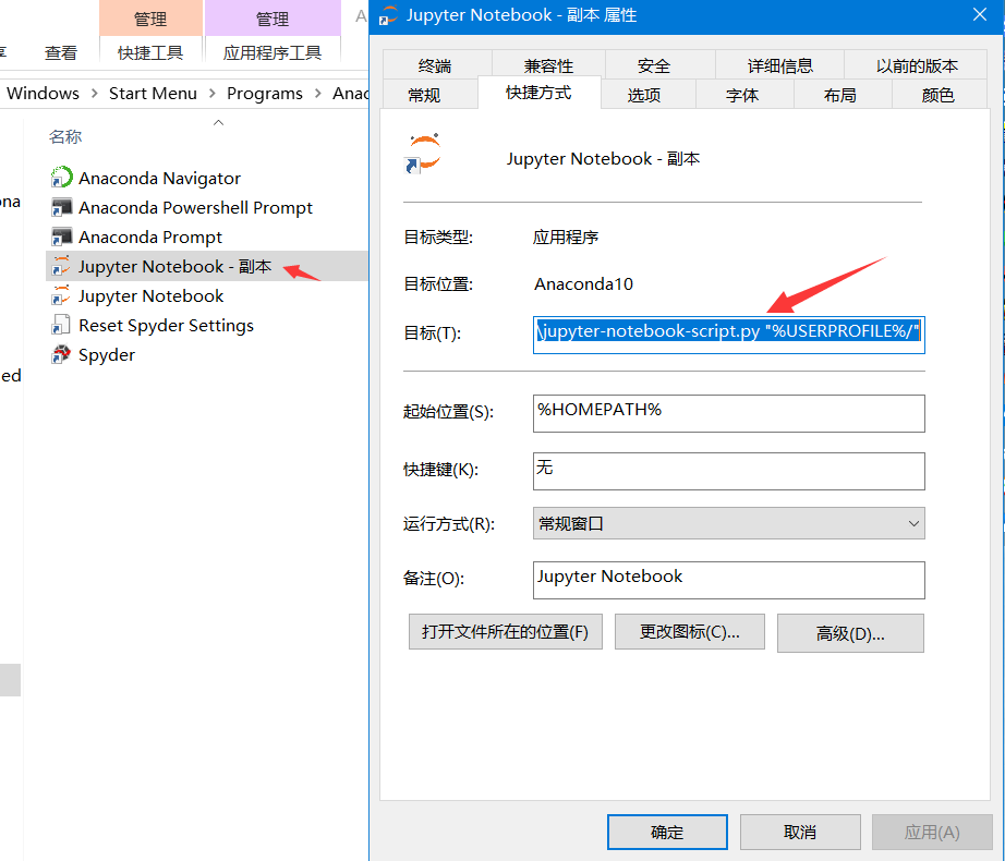 jupyter lab不使用命令行启动，启动后自动在浏览器打开_jupyter lab 不用vscode 打开-CSDN博客