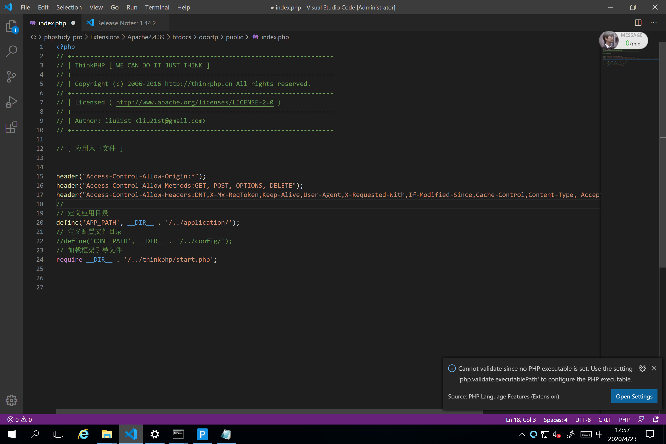 axios 跨域访问thinkphp5 No 'AccessControlAllowOrigin' header is present on the requested resource