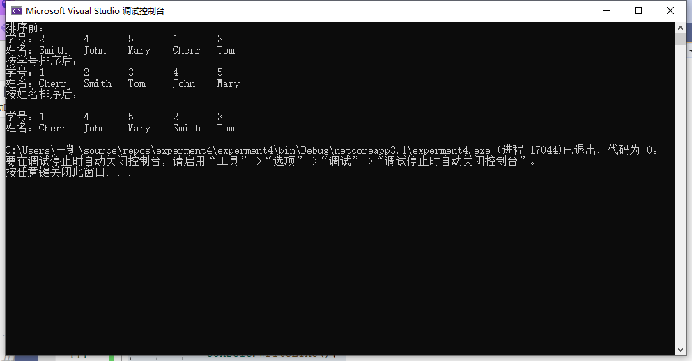 C#用冒泡排序对String型二维数组进行排序c#,排序算法qq45359138的博客-